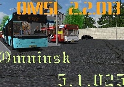 Омнинск 5.1. карта для OMSI 2