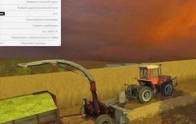 КПКУ-75 v1.0 комбайн для Farming Simulator 2015