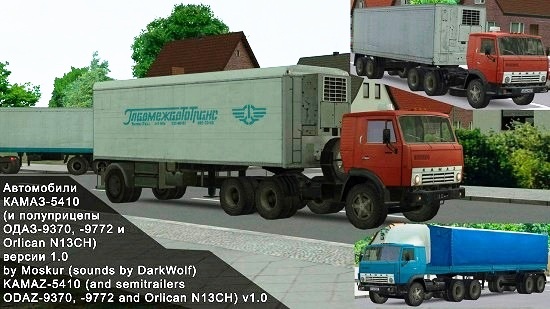 КАМАЗ-5410 с полуприцепами ОДАЗ-9370, -9772 и Orličan N13CH для трафика OMSI 2 v1.0
