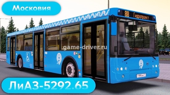 omsi 2 мод Русский автобус ЛиАЗ-5292.65. 2018 для омси 2