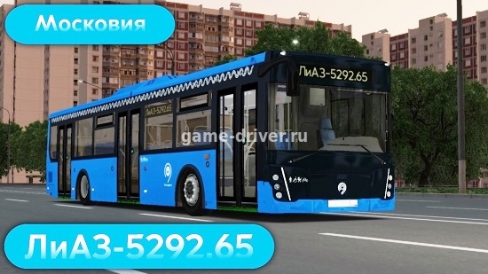 omsi 2 mod bus ЛиАЗ-5292.65. 2020 для омси 2