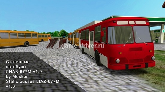 омси 2 мод автобусы ЛИАЗ-677М для использования в качестве объектов в OMSI 2 v1.0