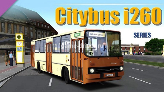 OMSI 2 Add-on Citybus i260 Series для омси 2