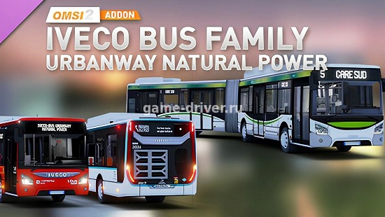 OMSI 2 Add-on IVECO Bus Family Urbanway Natural Power для омси 2