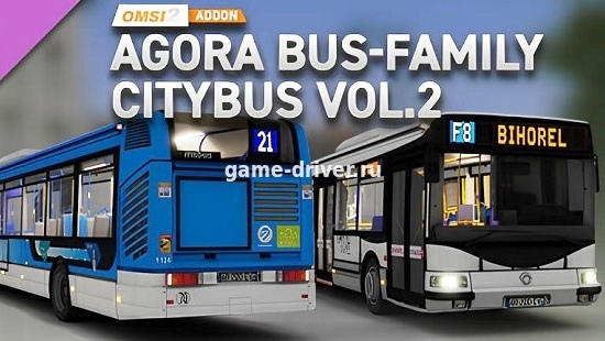 OMSI 2 Add-on Agora Bus-Familie Stadtbus Vol. 2 для омси 2
