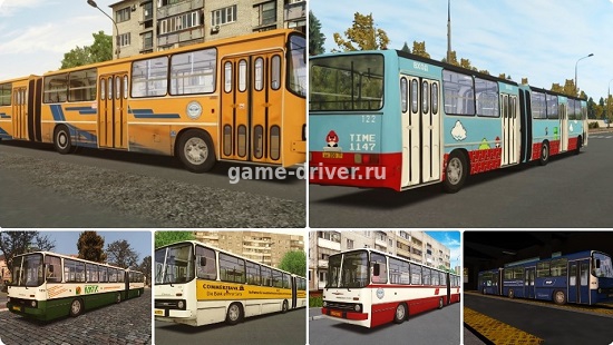 OMSI 2 Add-On Citybus i280 Series для омси 2 (+перекраски)
