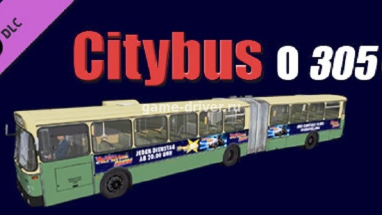 OMSI 2 Add-On Citybus O305G для омси 2