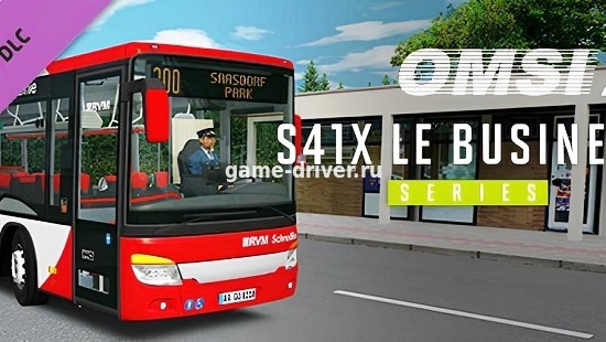 OMSI 2 Add-On S41X LE Business Series для Омси 2