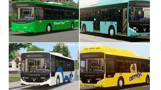 omsi 2 mod автобус Volgabus 5270.00 и 5270.G2 для омси 2 (+перекраски)
