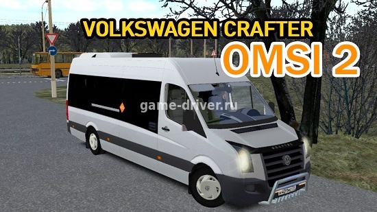 омси 2 мод микроавтобус Volkswagen Crafter для OMSI 2