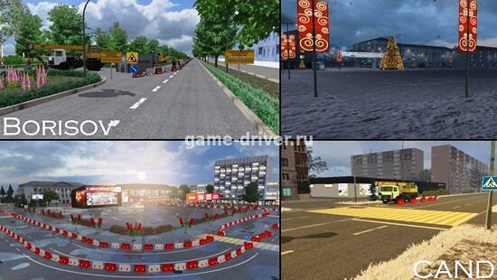 омси 2 мод карта Borisov CANDIDAT для omsi 2