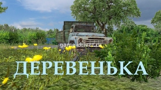 омси 2 мод Русская карта Деревенька v2.2 для OMSI 2