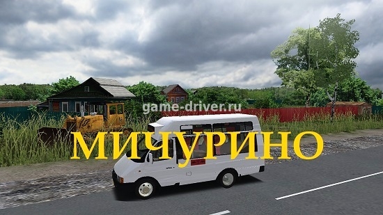 омси 2 мод Русская карта Мичурино 2.7 для omsi 2