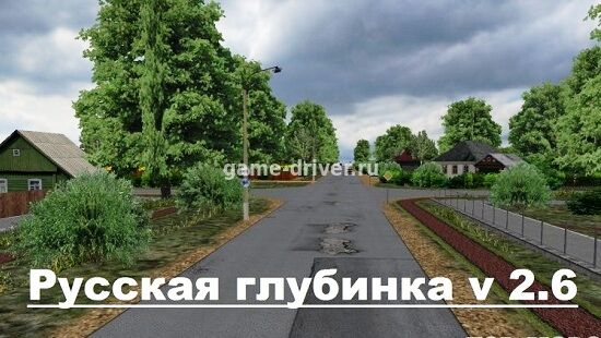 омси 2 мод карта Русская глубинка v2.6 для OMSI 2