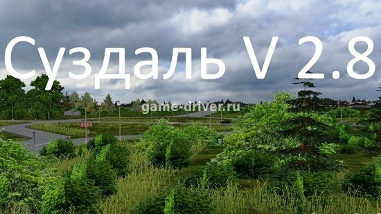 омси 2 мод Русская карта Суздаль v2.8 для OMSI 2