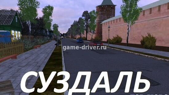 омси 2 мод Русская карта Суздаль v2.9 для OMSI 2