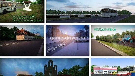 омси 2 мод Русская карта Вейделеевка для OMSI 2