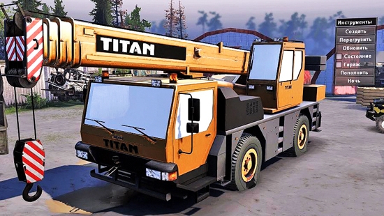 MAN titan crane для Spin Tires 03.03.16