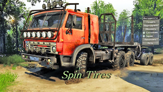 КамАЗ-43101 для Spin Tires 03.03.16