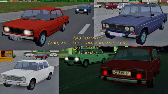 ВАЗ-2101,2105,2106,2107 для трафика OMSI 2
