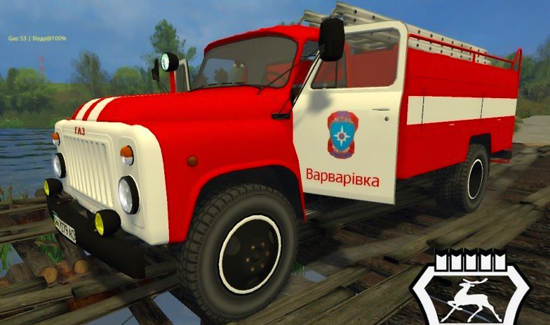 ГАЗ 53 Пожарная АЦ для Farming Simulator 2015