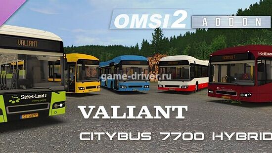 OMSI 2 Add-On Valiant Citybus 7700 Hybrid