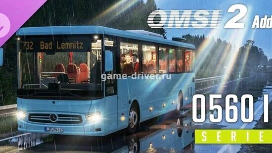 OMSI 2 Add-on O560 III Series
