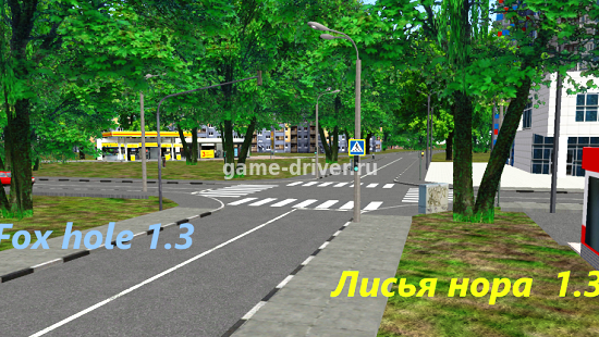 омси 2 мод карта Fox Hole (Лисья нора) v1.3 для OMSI 2