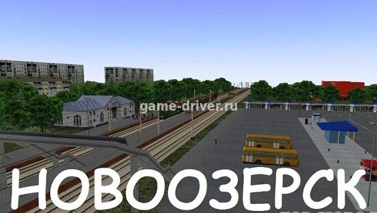 омси 2 мод карта Новоозерск v0.1 для OMSI 2