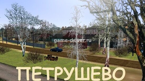 омси 2 мод карта Петрушево v0.2.1 для OMSI 2